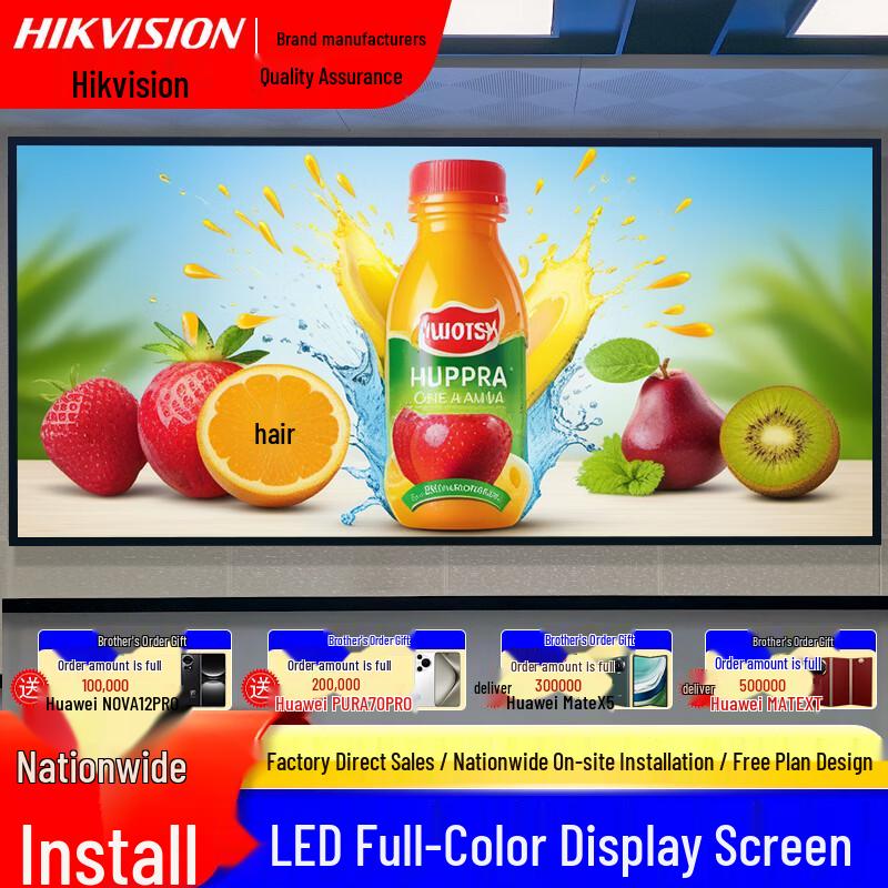 Hikvision Полноцветный Внутренний Светодиодный Экран P2.5 CN вилка (адаптер в комплекте)