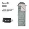 MOBIGARDEN Youyun 2.0 Connectable Camping Sleeping Bag