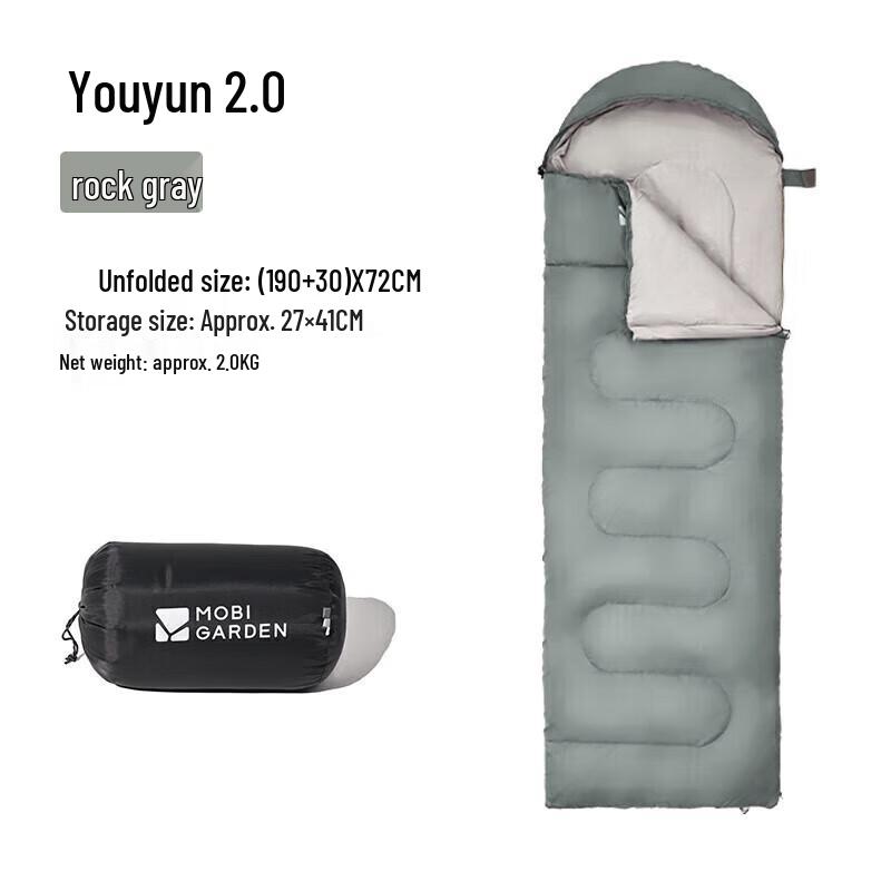 MOBIGARDEN Youyun 2.0 Connectable Camping Sleeping Bag