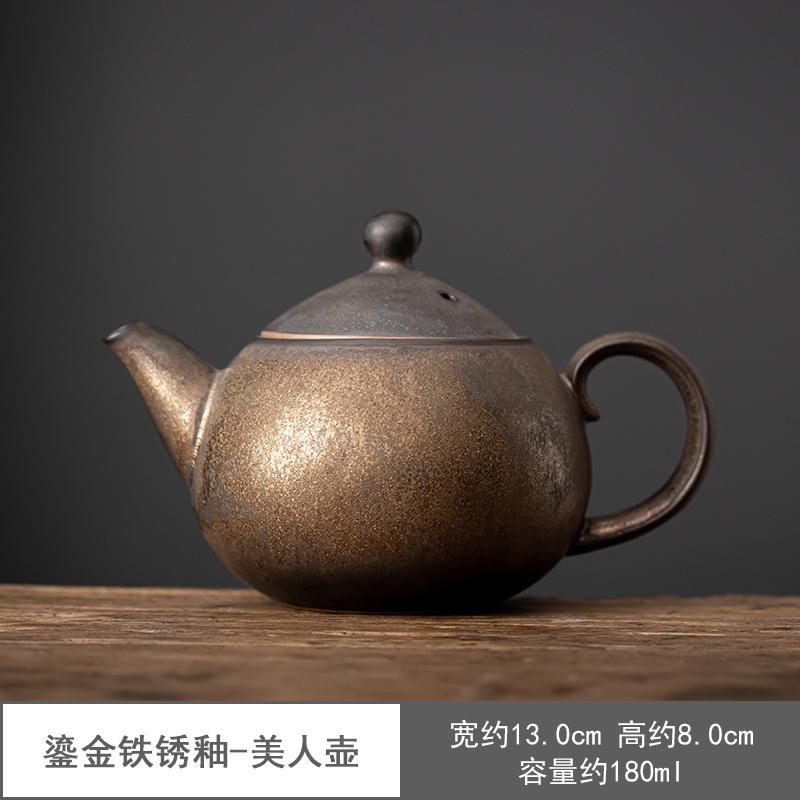 Керамический чайник в японском стиле с ржавой глазурью, креативный офисный чайник из грубой керамики для пуэра, чайная церемония, чайный сервиз для кунг-фу, аксессуары