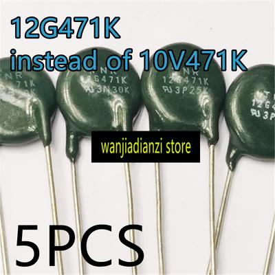 5 шт. высококачественный импортный варистор 12G471K вместо 10V471K 220В электрическая защита