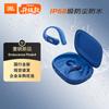 JBL Беспроводные спортивные наушники Endurance Peak4