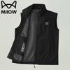 Mao Ren Men's Color Block Stand-up Collar Vest