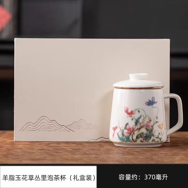 Suet Jade Tea Cup Tea Separation With Lid Filter Dehua White Porcelain Personal Ceramic Water Cup For Men And Women