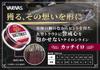 VARIVAS Super Trout Advanced Big Trout Catchiro 150m 16LB