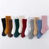 0-5Years Kids Boys Girls Socks Cotton Solid Striped Soft Baby Knee Long Children's Socks School Sport Baby Sock 12 Color