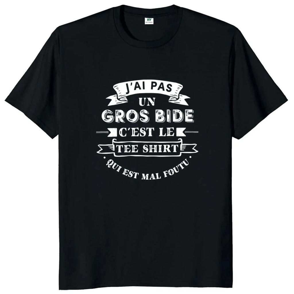 I Don't Have A Big Paunch T Shirt Funny French Humor Gift Y2k T-shirt Summer Casual Cotton Unisex Tee Fashion Couple Top T-shirt