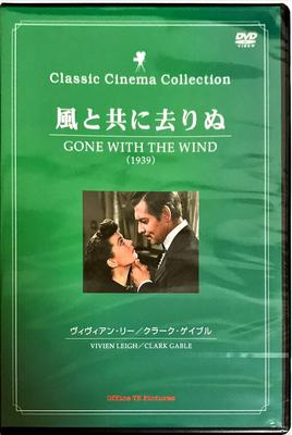 DVD Кадзэтотомонисарину DVD DYK015 Япония АнимеИгра Б/У