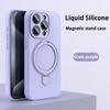 Чехол-подставка из жидкого силикона с магнитом для For Iphone 16 14 Plus 13 1 Pro Max 12 Для беспроводной зарядки Невидимый держатель Чехол