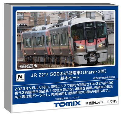 TOMYTEC TOMIX N gauge JR серия 227 500 Урара 2-вагонный базовый набор железнодорожная модель поезда 98155