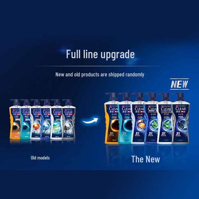 CLEAR Men's Oil Control Shower Gel