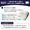 Showa Nishikawa Giga Pillow EX Подушка Giga Pillow EX Подушка Большая Подушка до плеч Подушка до плеч Очень большой размер Свободный размер