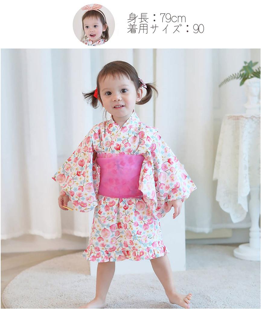 Heiko Obi 3 предмета Heiko Obi Heiko Obi Yukata Фейерверк Летний цветочный обон Летний памятный милый HF04 [SEIWARAKU] Юката, для девочек, детская юката,