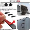 Wind Noise Reducing Fin Set, For Cars, Wind Pressure Reduction, Set of 10, Wind
