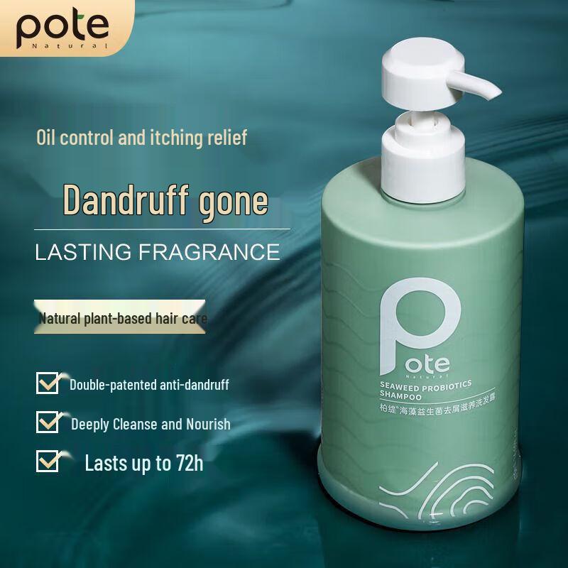 Baite Seaweed Probiotic Anti-Dandruff Amino Acid Shampoo