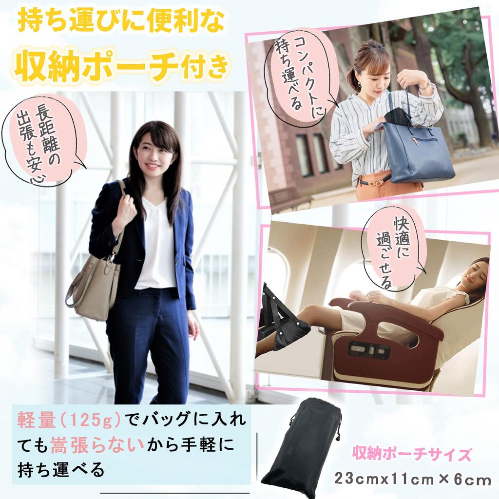 AT Продукт Подставка для ног Гамак для самолета Подставка для ног Отдельные товары для комфорта в самолете В полете (Обычный, 1 шт.)