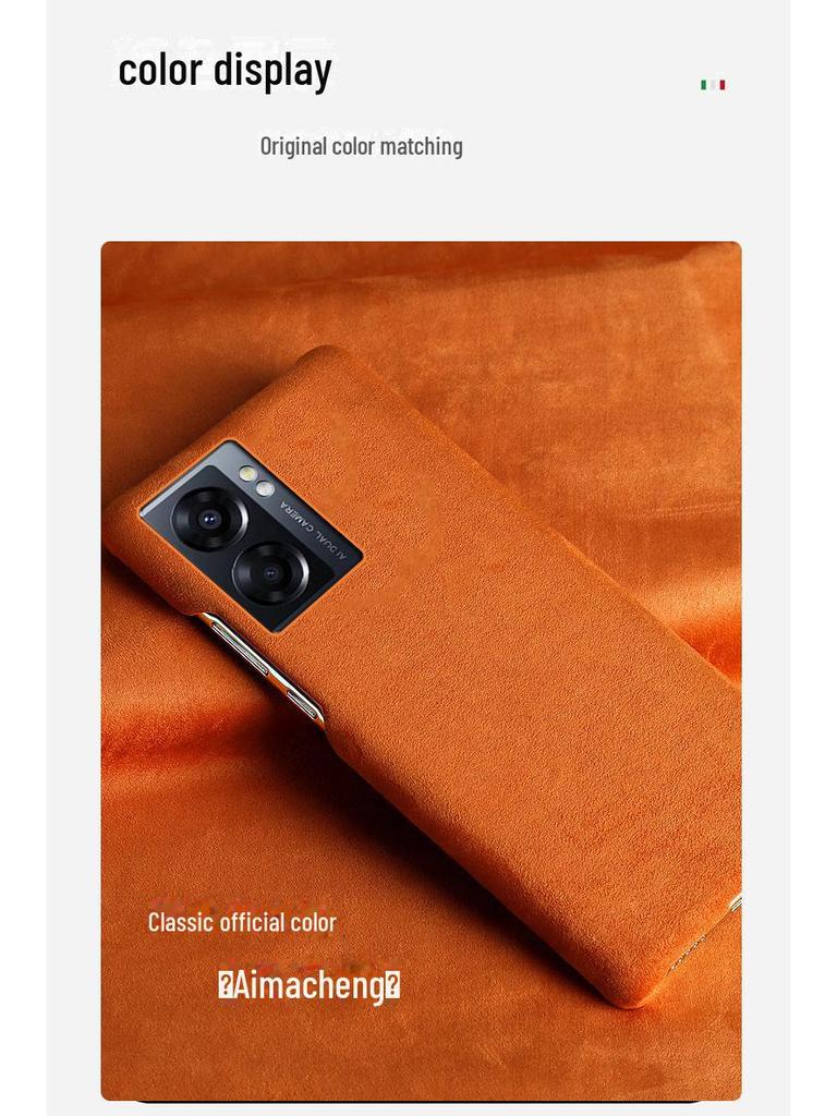 Чехол для мобильного телефона OPPO A1 - замшевый получехол, ультратонкий защитный чехол