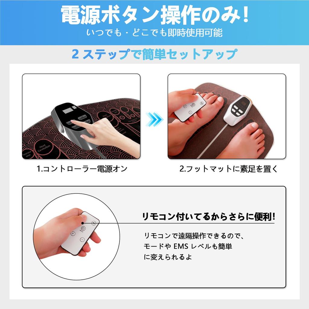 New Mocasa EMS Foot Foot Care Foot Reflexology Mat with Remote Rest After Respect for the Aged Birthday [2025 Model] Mat, Pad, Control, Unisex, Time,