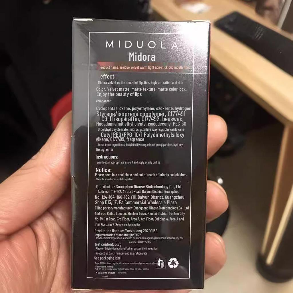 Помада Midora Velvet Matte Lipstick — стойкая, устойчивая к пятнам, увлажняющая, туманно-лилового оттенка для студентов.