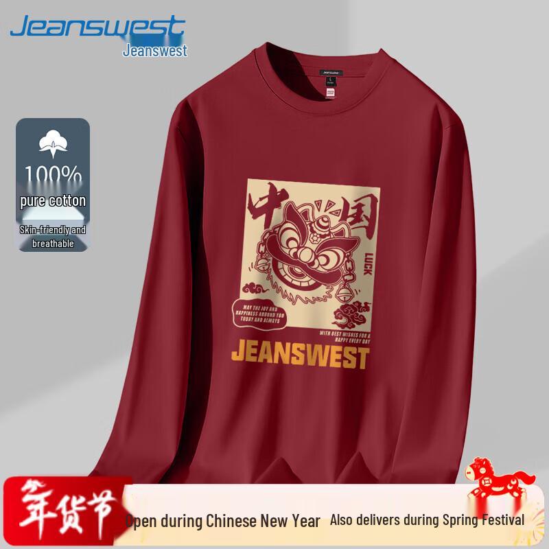 Мужская футболка Jeanswest с графикой Китайского Льва, свободного кроя, с длинным рукавом