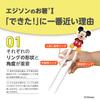 EDISONmama Edison Chopsticks I, 16cm, for ages 2-preschool, Right-Handed, Disney Mickey Mouse with Ring, 3D Design