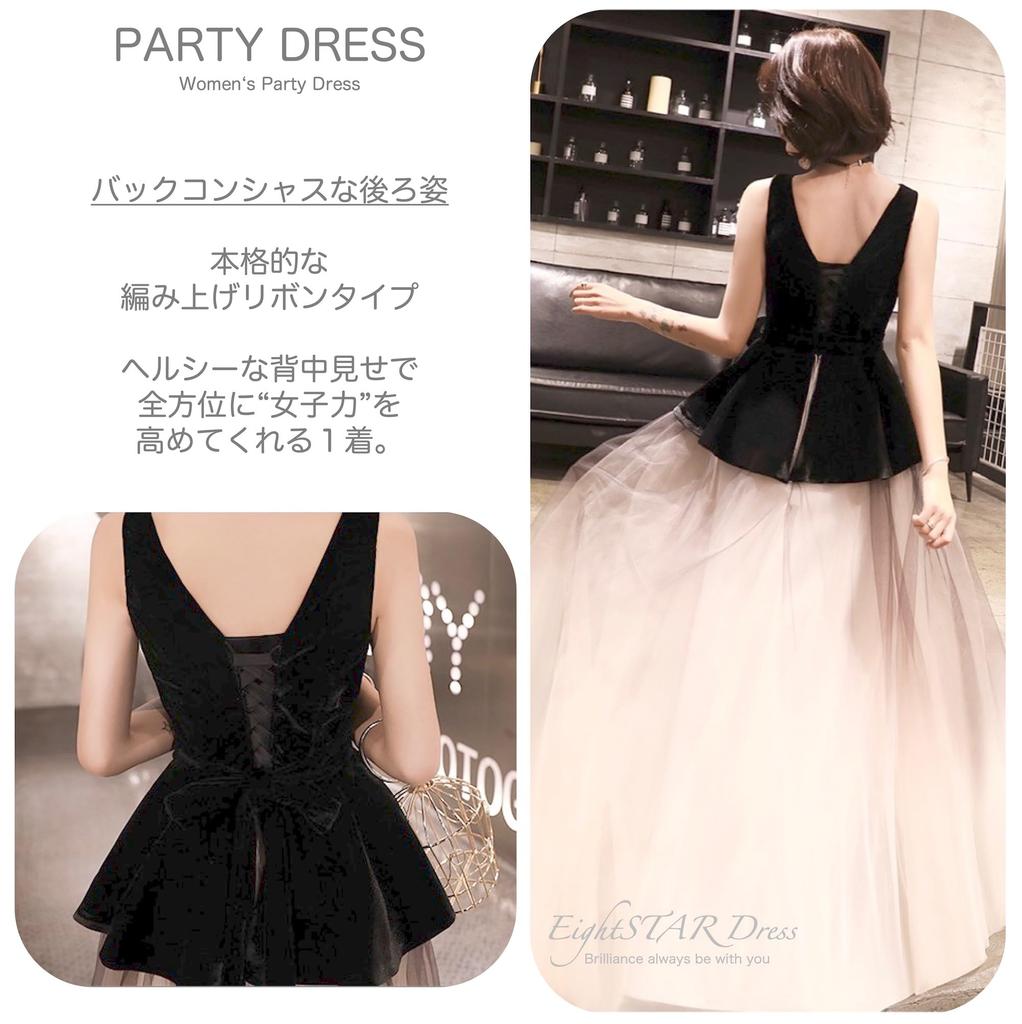 Вечернее пианино Длинная основная стройная линия [Платье EightSTAR] Платье, Концерт, Платье, Без рукавов, Взрослый, Платье для вечеринки после, Невеста, Роль, Концерт, Макси, На шнуровке,