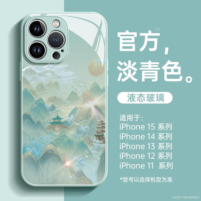 Подходит для чехла на мобильный телефон Apple 11 11 новый iphone11promax всесторонний противоударный 11plus стекло 11 всесторонний