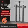 Two-Jaw Multi-Function Bearing Puller for Shaft and Wheel Disassembly