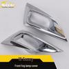 18 Camry Carbon Fiber Front Fog Light Decorative Frame Modification Accessory