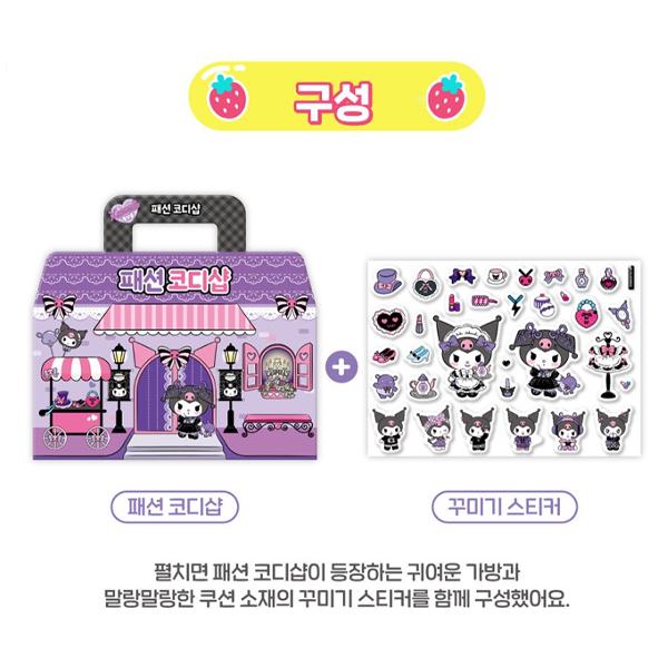 Мягкая наклейка Kuromi, Dotty Dog, корейские игрушки