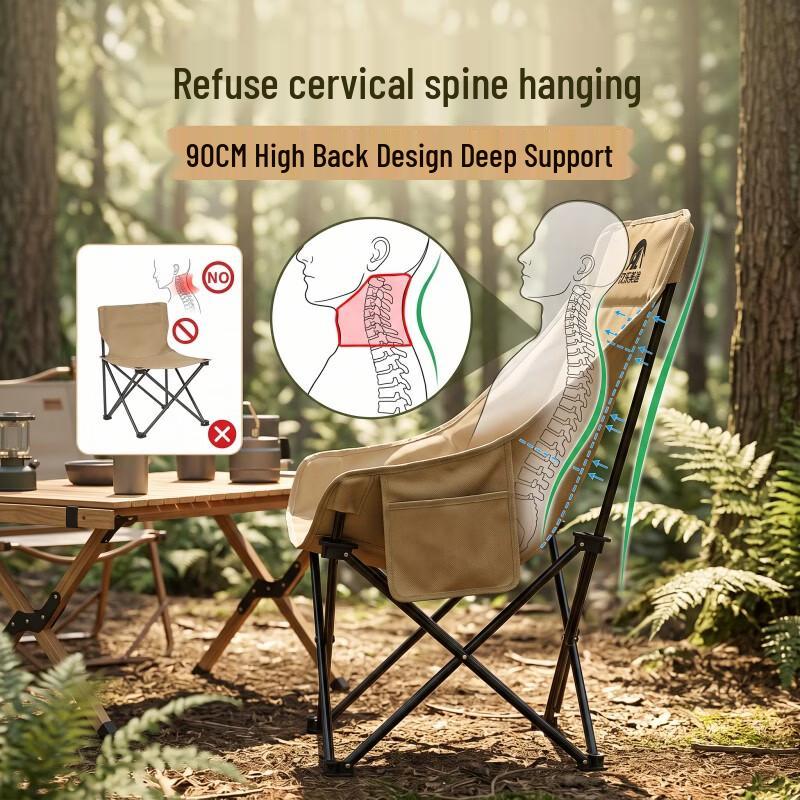 High-Back Camping Moon Chair