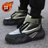 Snow boots men's shoes winter velvet thickened warm cotton shoes waterproof fur integrated down cotton boots winter cotton shoes men