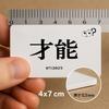 MoMo Nihongo Kanji Flashcards N3 Comprehensive Set JLPT Exam 2010-2025 English Edition