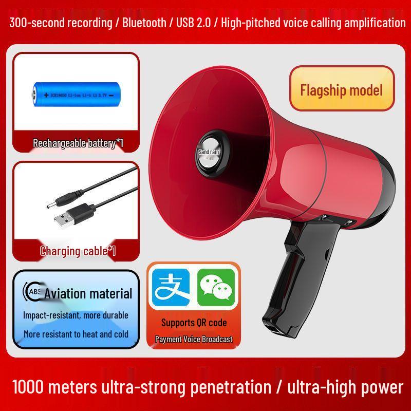 Rechargeable Megaphone with Recording Feature - Ideal for Street Stalls