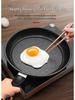 Non-stick Medical Stone Frying Pan for Omelettes, Pancakes, and Steaks - Suitable for Induction and Gas Stoves