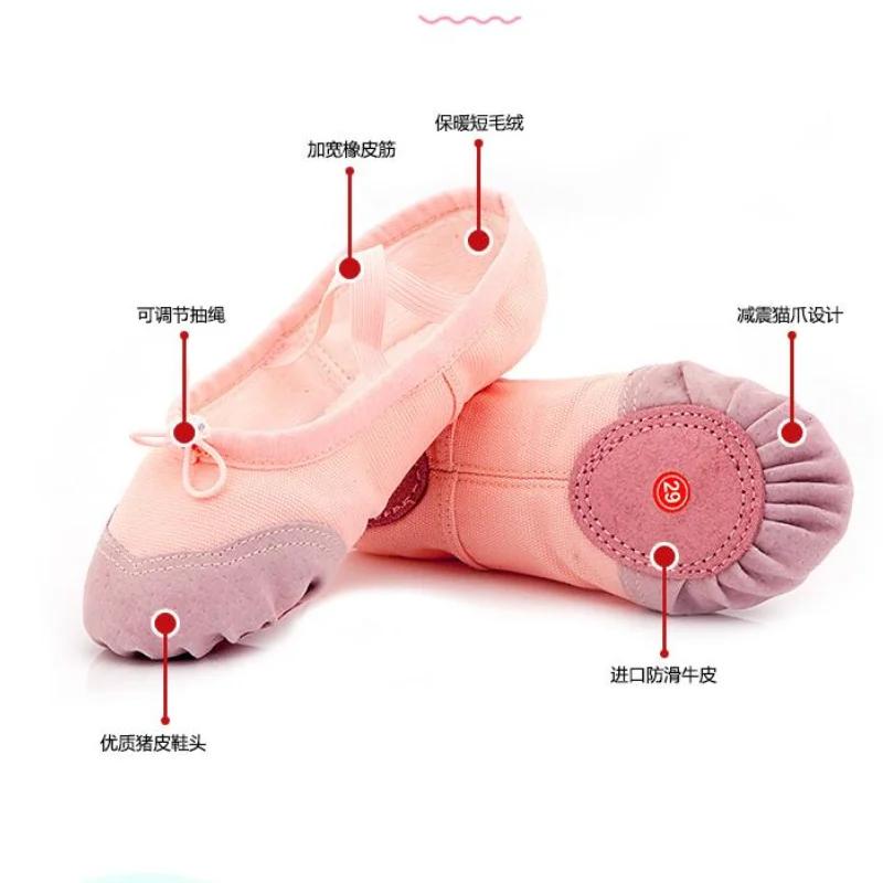 Женские плюс бархатные балетки для взрослых с раздельной подошвой для детей мягкие балетные танцевальные туфли для девочек для практики танцев женские сапоги