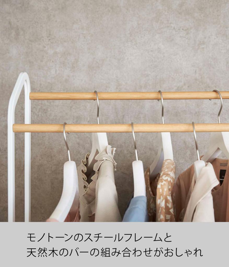 Yamazaki Jitsugyo вешалка для одежды башня с роликами белый приблизительно. Вешалка для одежды W67XD35XH172.5cm 3516