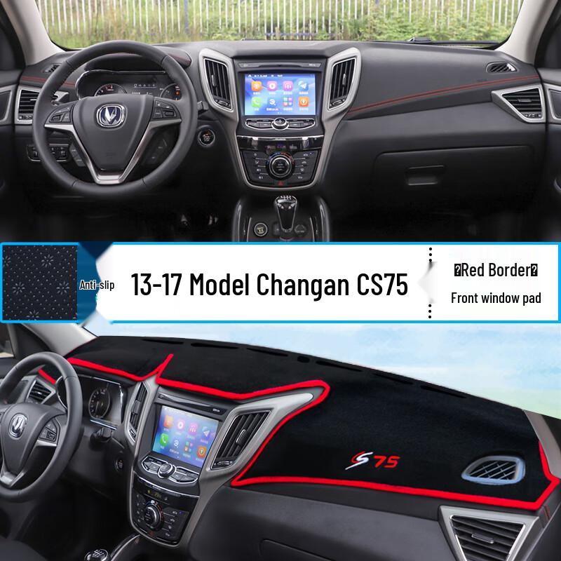 Приборная панель Changan CS15/CS35/CS75/CS95 Антибликовый коврик с защитой от солнца и теплоизоляцией