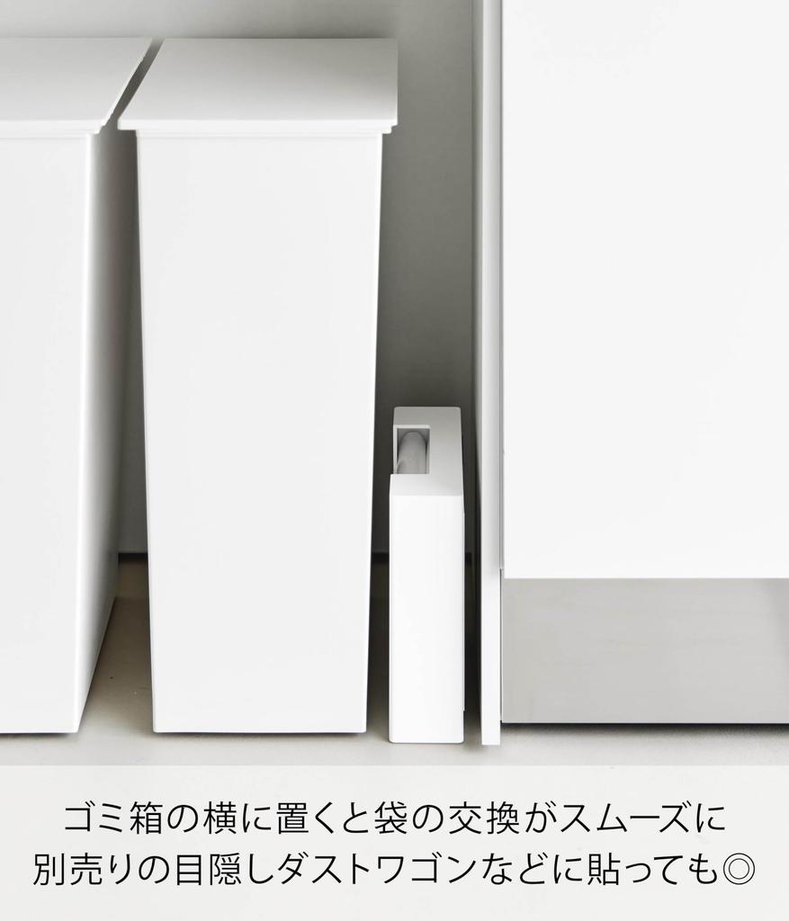 Yamazaki Магнитный держатель для мешков для мусора W24 x x Tower Плавающее хранение Легкий 10664 Держатель, 45 л, Белый, D6.7 H21.4 см, Серия, Хранение, Контейнер, Одной рукой