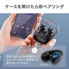 Bluetooth-наушники Sanwa Direct с открытым ухом IPX4, шумоподавление для ИИ и шумоподавление 400-BTTWS6, манжеты, ухо, водонепроницаемые, звонки,