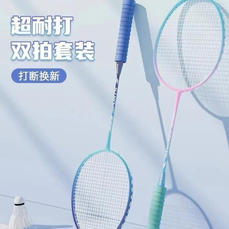 Badminton Rackets Set Adults Beginners Lightweight Durable Training