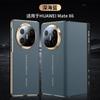Применимо к чехлу для мобильного телефона Huawei matex6 с умным окном, спящим режимом x5 секунд, для XT коллекционного издания, линзы, полностью закрывающий x3, флип