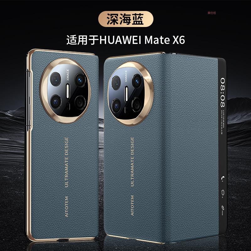 Применимо к чехлу для мобильного телефона Huawei matex6 с умным окном, спящим режимом x5 секунд, для XT коллекционного издания, линзы, полностью закрывающий x3, флип