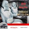 BYD Song PRO dm-i Universal Leather Car Seat Cushion: Four-Season Full Coverage