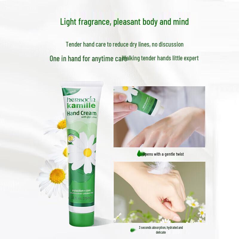 HERBACIN German Chamomile Hand Cream