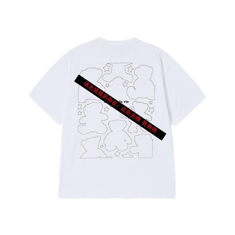 Authentic Korean Streetwear: ADL Alien Rabbit Sprite Bear V T-shirt by Hoshi Kwon Soon-young