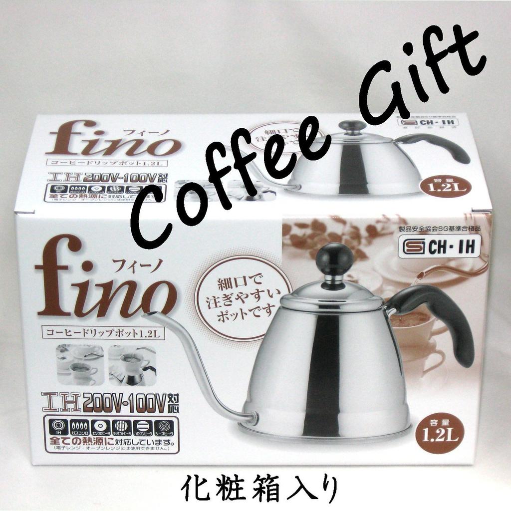 Fino Coffee Drip Pot 1.2L