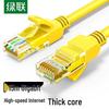 Ugreen Гигабитный Ethernet-кабель Cat5e