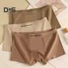Men Boxer Underwear Double-Layer U-Convex Crotch Large Space High Elasticity Solid Color Shorts Panties Daily Wear