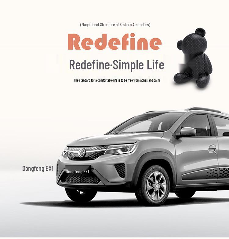 Подушка на сиденье автомобиля Dongfeng Fengshen EX1 с мультяшным медведем - Всесезонная, Полное покрытие.